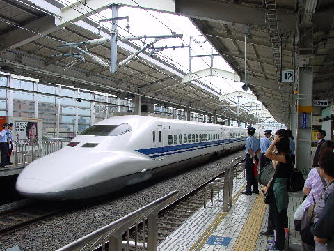 Image result for japanese bullet train