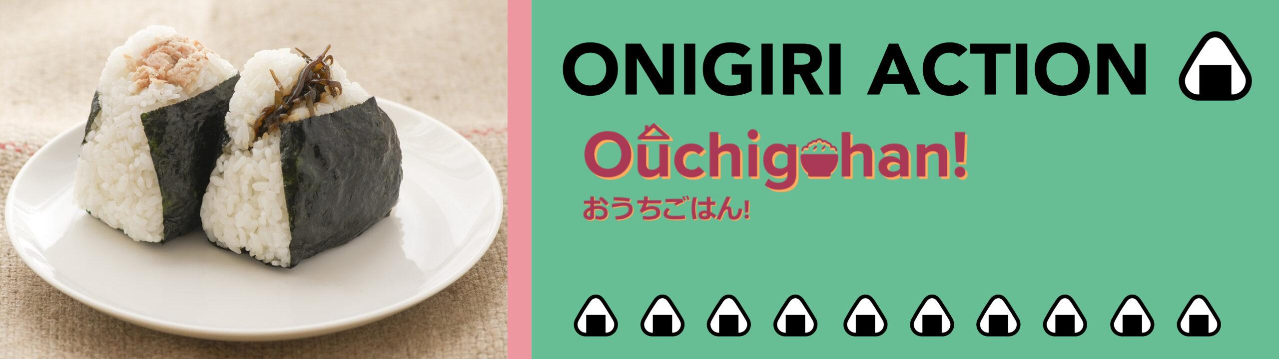 おうちごはん! Ouchigohan! Japanese Home Cooking – Let’s Make Onigiri, Japanese Rice Balls!