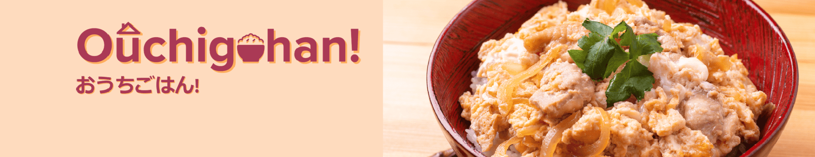 おうちごはん! Ouchigohan! Japanese Home Cooking – Oyakodon