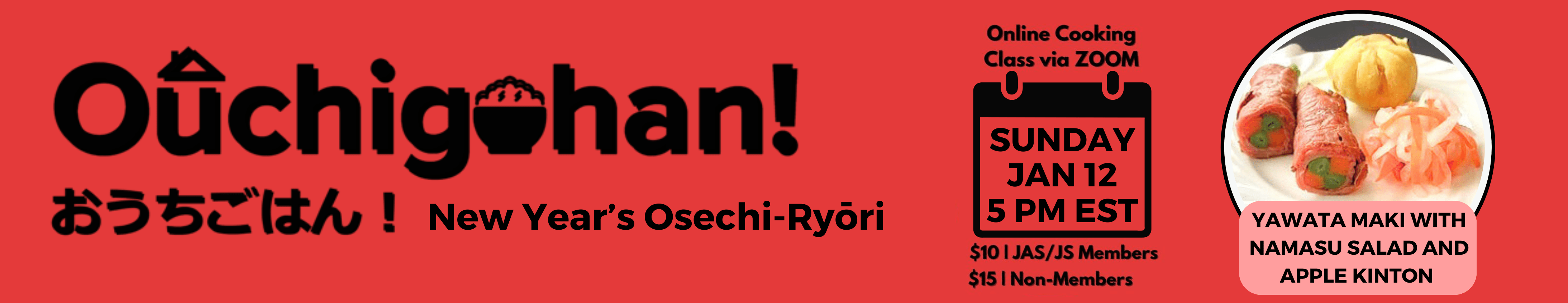 おうちごはん! Ouchigohan! Japanese Home Cooking – New Year’s Osechi-Ryōri