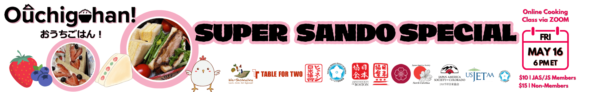 おうちごはん! Ouchigohan! Japanese Home Cooking – Super Sando Special!