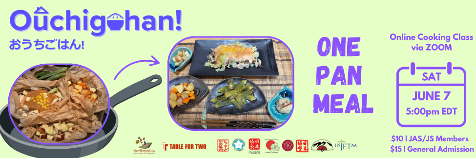 おうちごはん! Ouchigohan! Japanese Home Cooking – One Pan Meal!