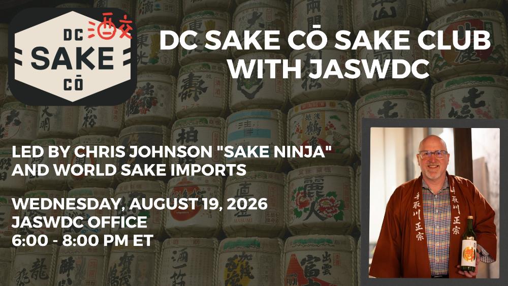 DC Sake cō Sake Club with JASWDC & Sake Ninja!